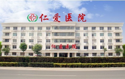 医院简介