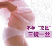 梦幻3分钟 解除意外怀孕